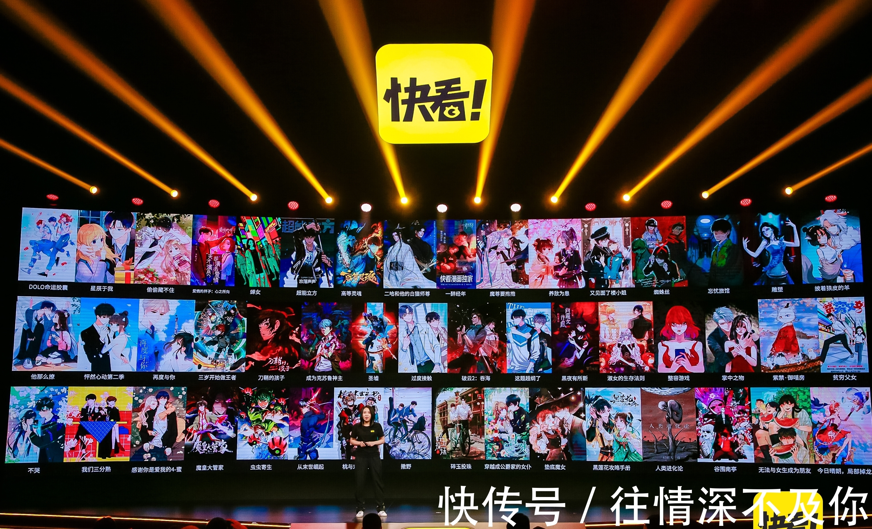 金年会-官方体育与电竞娱乐平台实时赛事直播与竞猜快讯]红蜻蜓公布年度业绩预告