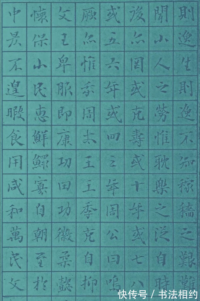 草堂十志!情何以堪?舞蹈家的小楷,却写出了超越书法家的气质,让人叹服!