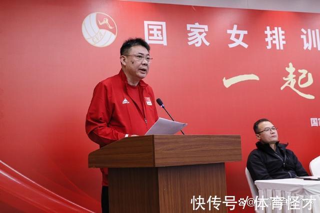 教练组|蔡斌教练组大调整!陈友泉或成二把手,袁心玥当新任女排队长?