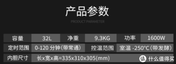 原理|家电不踩坑 篇一:烘焙小白入门烤箱如何选?拒绝听不懂的复杂原理,仅需4招包你会!
