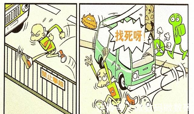 重要性 衰衰强力发胶硬顶大风,变成光头撒腿就跑,发型的重要性!