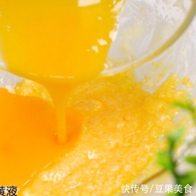 低筋面粉|美味小甜点，菠萝豆沙包