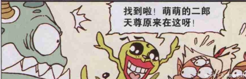 破坏|二郎神意图出奇制胜,结果却被笑天所破坏,最终导致踏上亡命之路