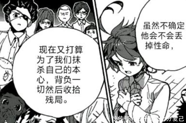 约定的梦幻岛130:告别家人,命悬一线,艾玛前往“七面墙壁”!