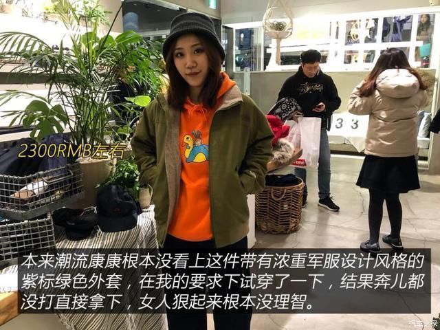 衣装|人靠衣装马靠鞍寻找真正的潮流文化