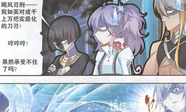 斗罗|斗罗大陆:宁荣荣用国宝智斗六只十万年魂兽,海星斗罗要气吐血了!