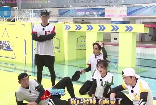 《跑男》鄭愷錄一期節(jié)目睡兩次覺得知真實(shí)原因后，粉絲很心疼他