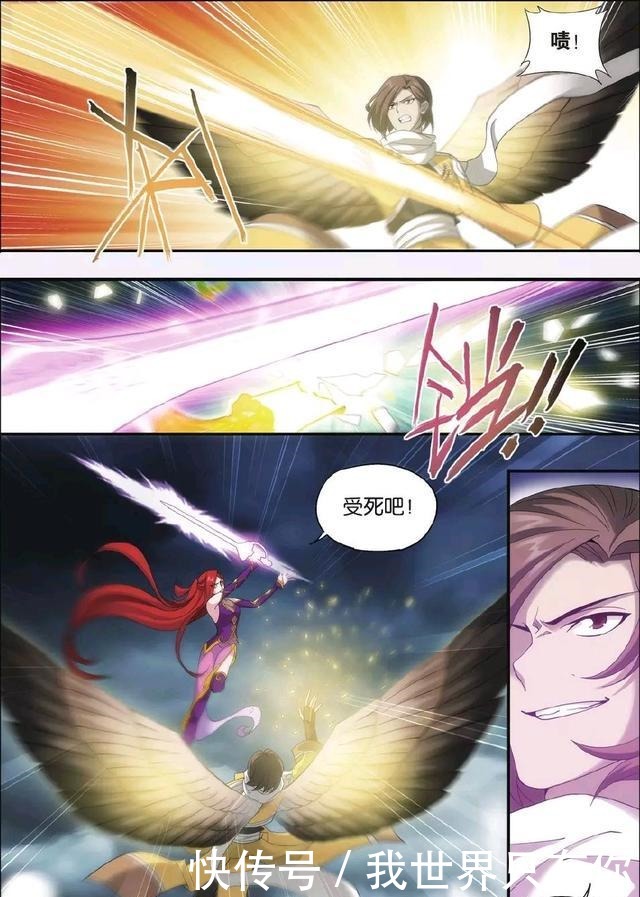 不相上下|友情和“女王大人”,萧炎如何选择没想到竟然选了美杜莎