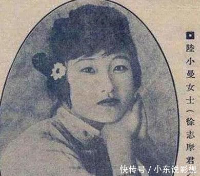 照片|被民国帅哥们盛赞的陆小曼,为什么拍出来的照片却是平平无奇!
