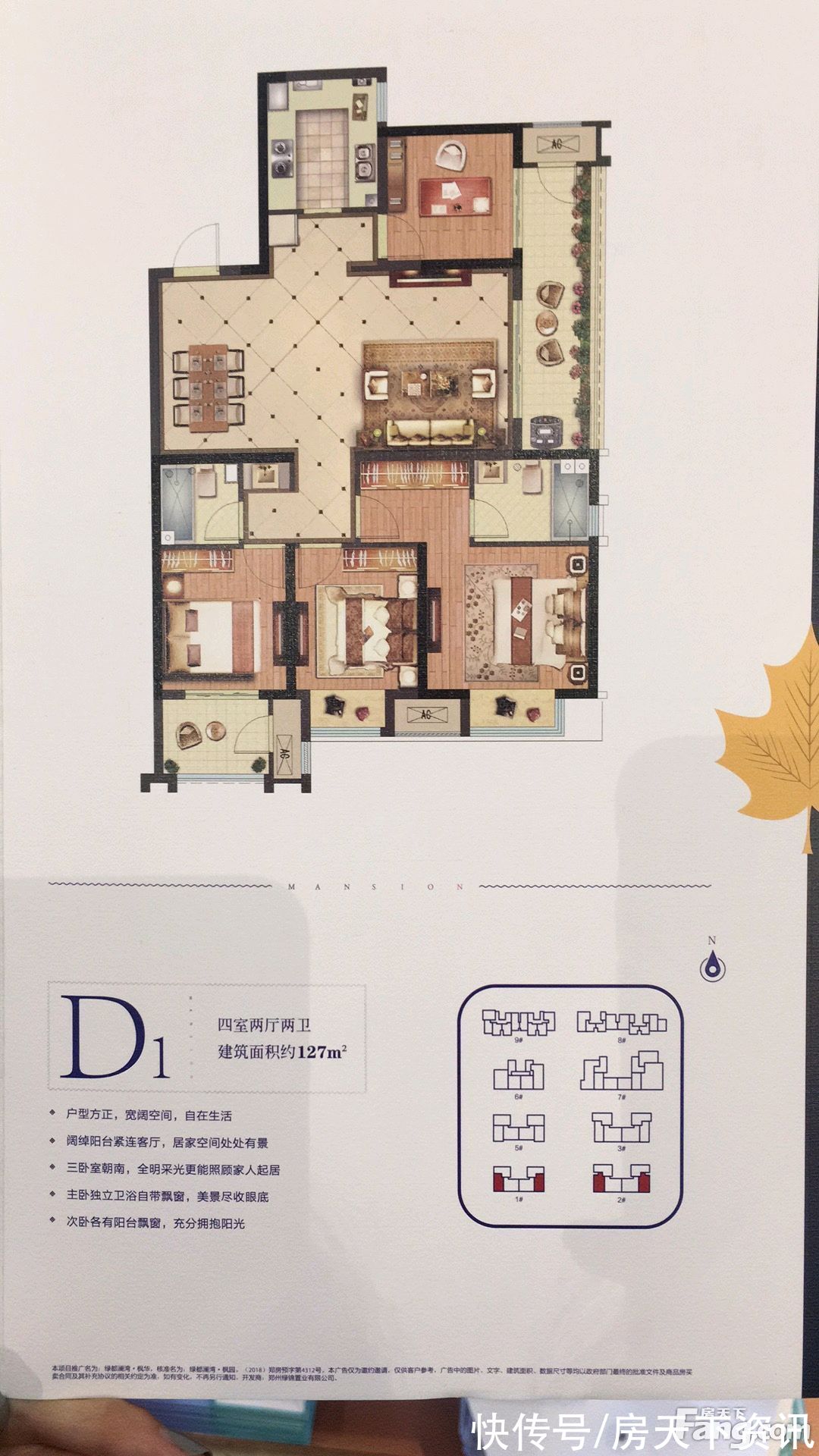 运河畔|郑州管城热门楼盘项目现场传来一批新照片，请查收