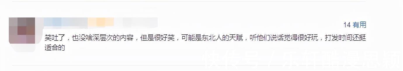 毛不易、李雪琴新綜藝開播,“兩人一狗”慢綜來襲,你值得擁有!