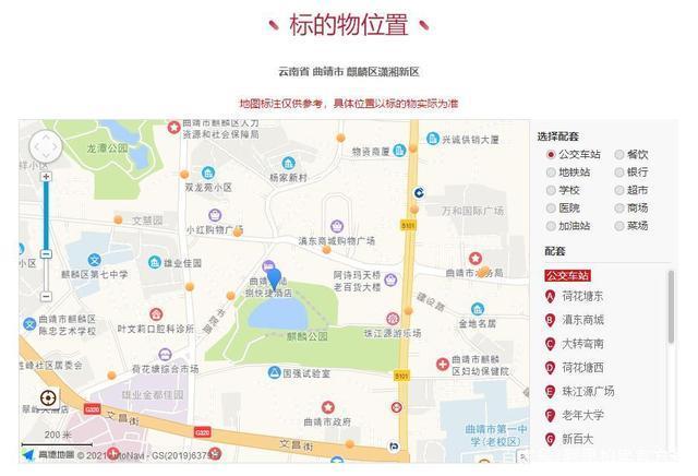 云水湾|云南省曲靖市一222平房产拍卖,以257万元成交