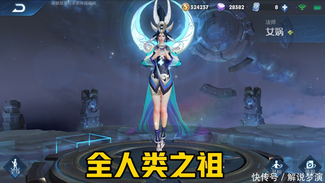 全人类|自带母性光辉的英雄，米莱狄有机械仆从，她是全人类之祖？