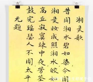 字帖&45年前写的小楷字帖，一本仅卖一毛二，字迹灵动俊美值得一赏！