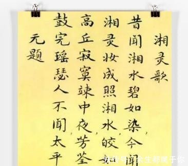 字帖&45年前写的小楷字帖,一本仅卖一毛二,字迹灵动俊美值得一赏!
