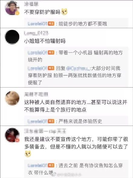 网红|网红穿成这样打卡此地!网友吵翻…