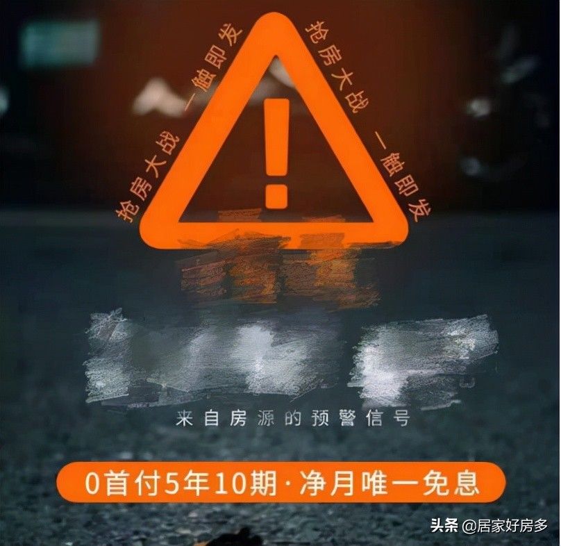 分期|长春首付分期，明天开始全部叫停