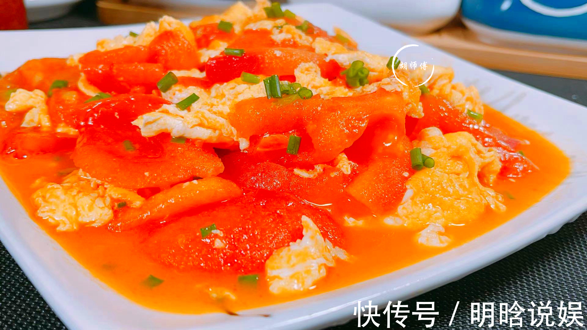 做番茄炒蛋时,有人先炒蛋,有人先炒番茄!都不对,教您正确做法