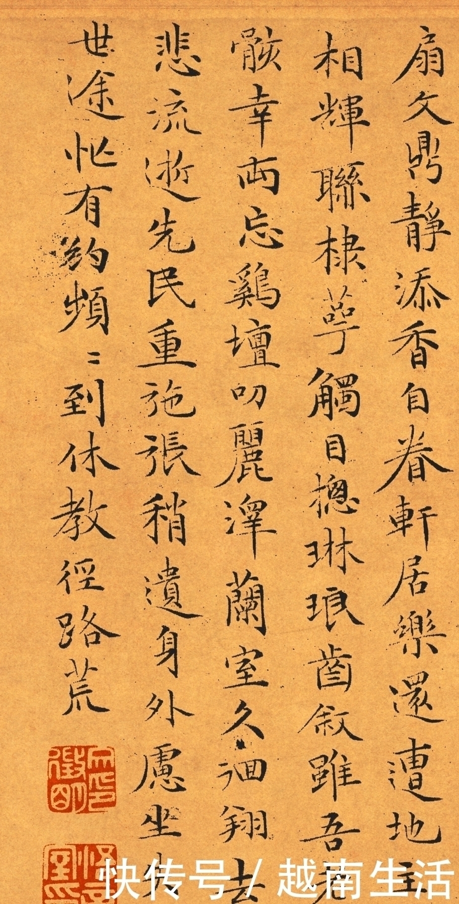 天资@他天资一般，50岁学书法，样样精通，60岁名满天下，誉为四绝全才