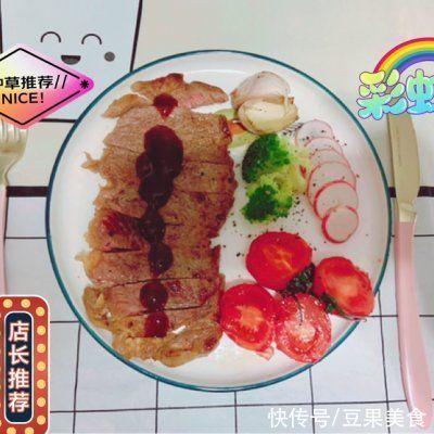 只要掌握好比例，牛排就能一次成功