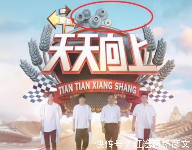 王一博|连续两期裸播,没了冠名商的《天天向上》,仅靠王一博苦苦支撑?