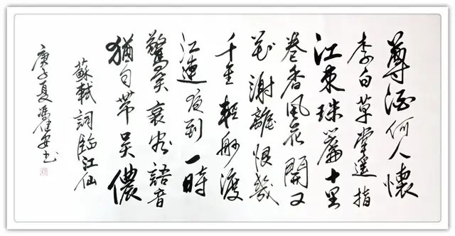 迎春展#冯健安||墨韵华章 艺路同行--名家书画迎春展