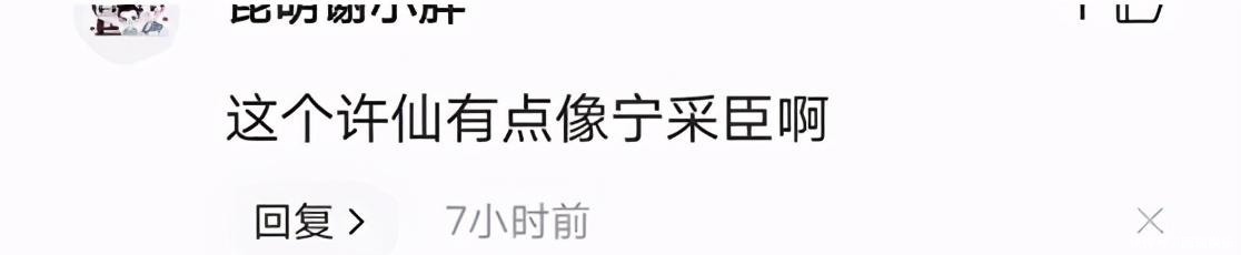 《演员2》曹俊成最大赢家童星转型之路真的好走吗