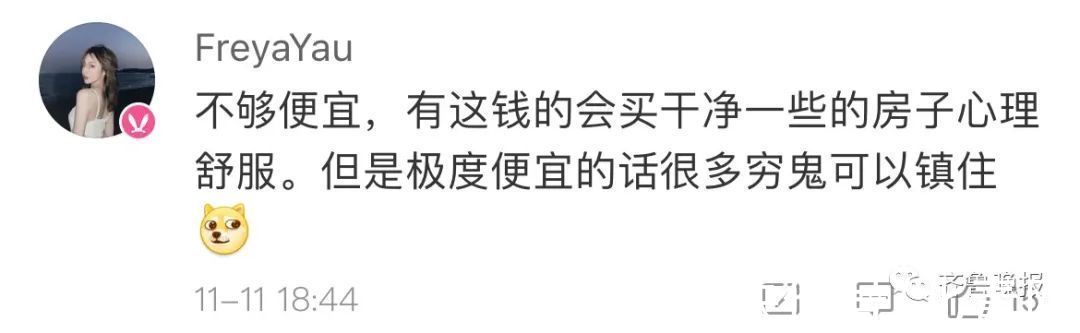 凶宅不凶|沉浸式体验“凶宅”,24小时试睡直播！为拍卖“凶宅”法院拼了，大波网友围观但...