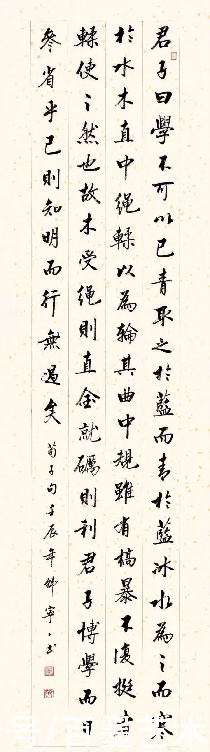 北京市&她被称为“女启功”,书法极富启功神韵!你怎么看呢?