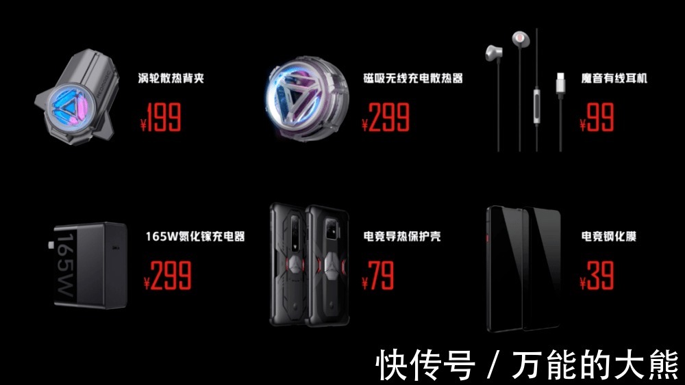 暗夜骑士|135W快充+9重散热,红魔发布真全面屏屏下摄像手机红魔7