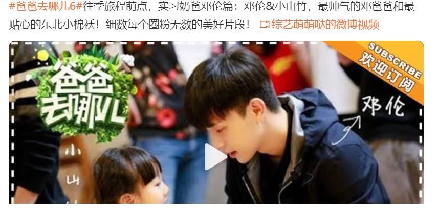广电总局|芒果台连踩多条“娱乐圈禁令”，曾出品多部“毁三观”综艺