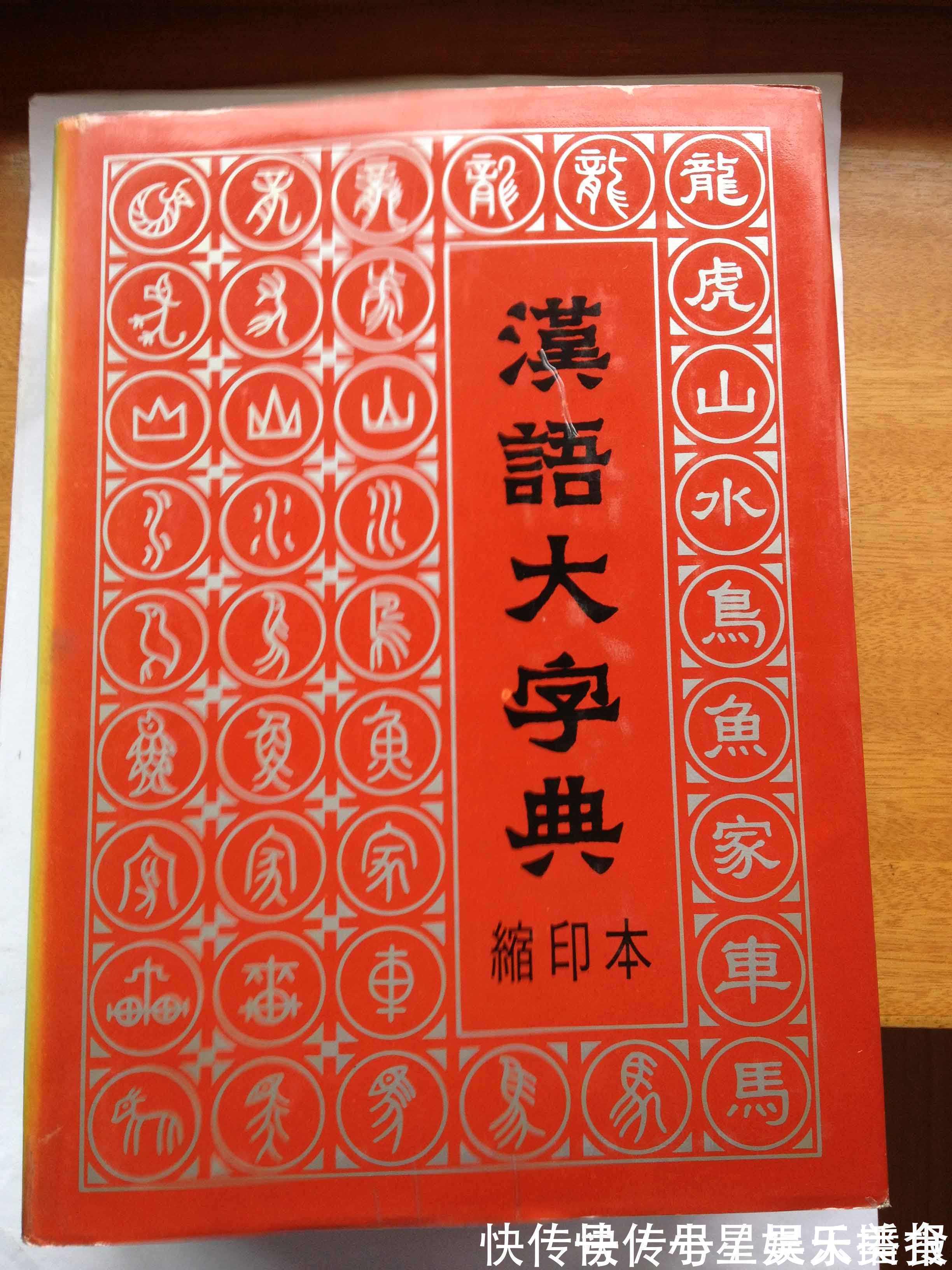 文字$汉字到底有多少个你只用了百分之一,却毫无压力