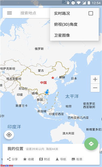白马地图app安卓版