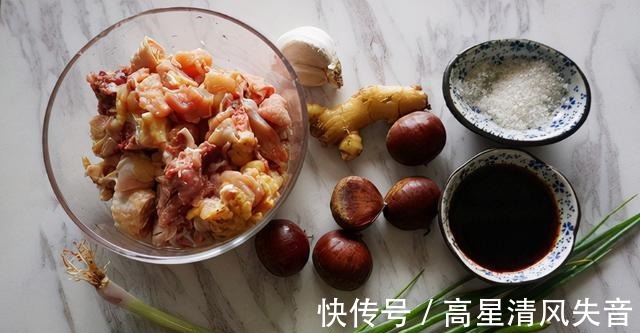 板栗营养丰富,和鸡肉搭配,鲜美又下饭!
