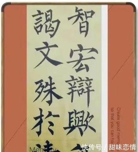 一个字#书法,没下功夫,哪来的功力!