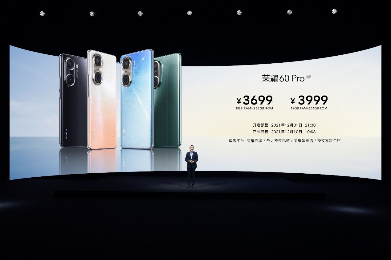 系列|?2021手机颜值天花板，荣耀60系列璀璨发布，仅售2699元起