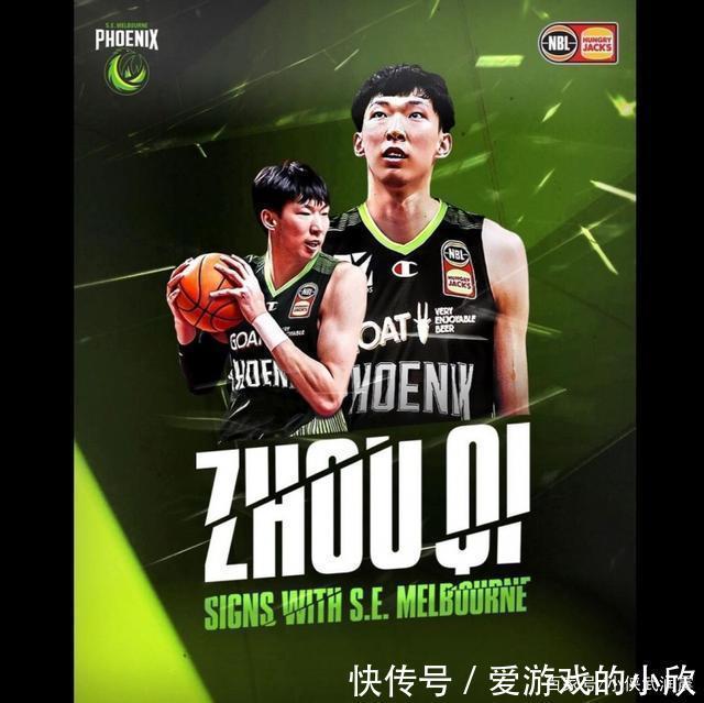 周琦|重磅！欧文硬刚联盟，不打疫苗，可能重返澳洲联赛，与周琦做队友