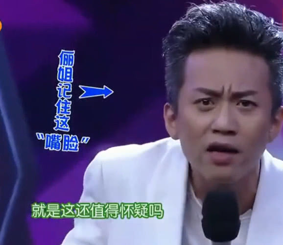 孙俪|黄晓明，邓超，刘恺威现场连线老婆，家庭中地位，差距一目了然