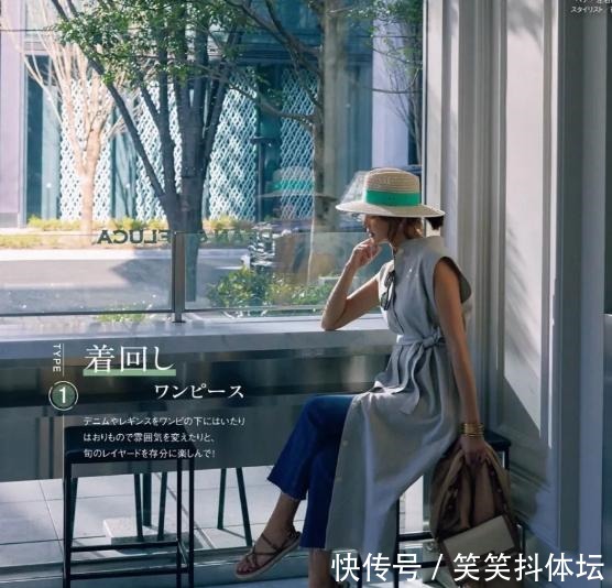 温柔感 今夏流行“温柔风”,跟着日本太太学穿搭,淡雅色系,尽显温柔!