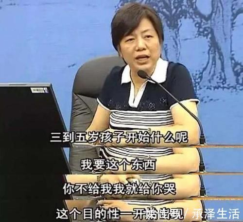 马后炮|李玫瑾教授孩子6岁前,父母最该管的是这5件事,教育不能马后炮