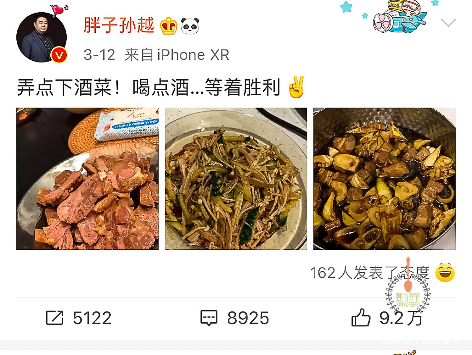 孙越|岳云鹏的饺子3万点赞，他搭档的饭菜9万点赞，哪一个你更想吃