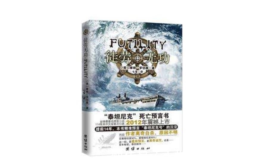 林肯!历史中的“巧合”事件,离奇得让人无法相信,是否冥冥中早有定数