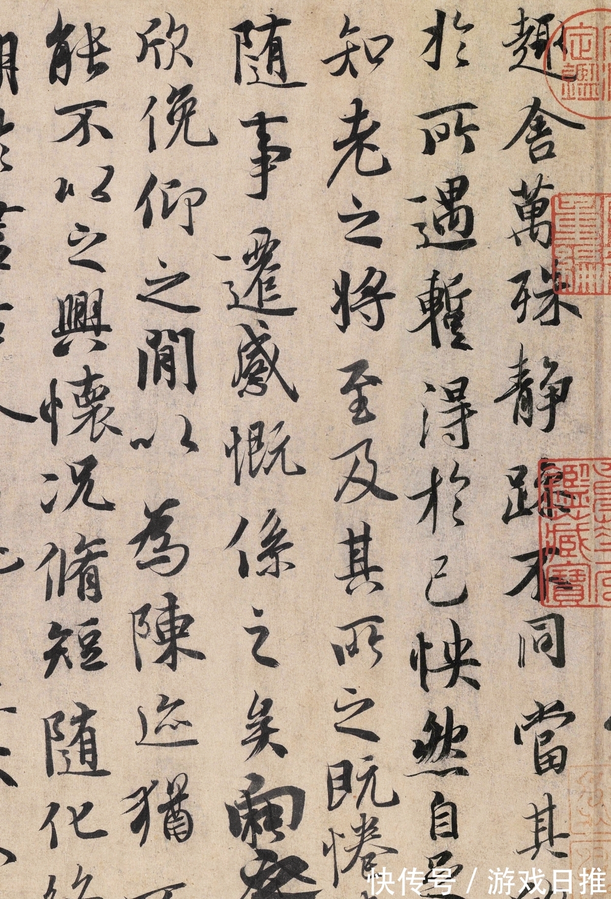 唐太宗|“天下第一行书”真迹究竟在何处?时至今日也无人知晓