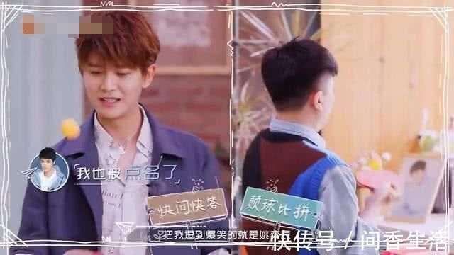 任嘉伦:合作过的最逗的女嘉宾是杨紫,最逗的男嘉宾是姚奕辰