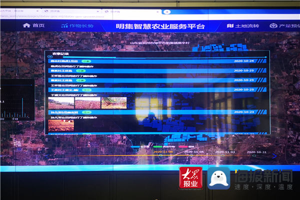  振兴|邹平：智慧农业上“云端” 乡村振兴添动能
