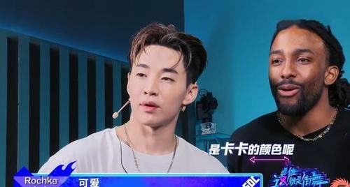 街舞4|《街舞4》十五强名单曝光，王一博队5人晋级，韩庚队仅剩2人