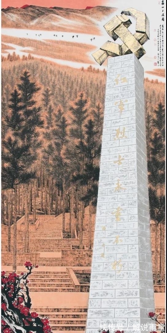 贵州画院$一片“漆黑”的国画，缺少传统意味，却能入全国美展