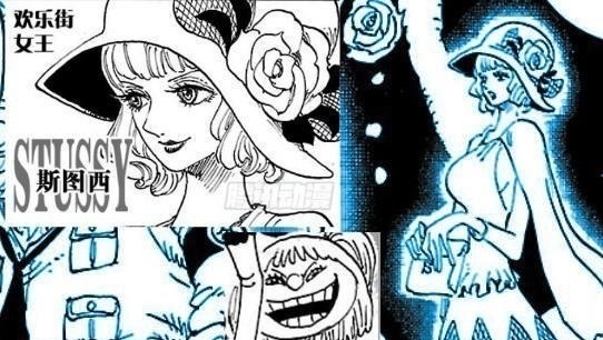 巨人族|海贼王 7个孩子未被大妈吃掉, 3人已称王, 2人投靠路飞