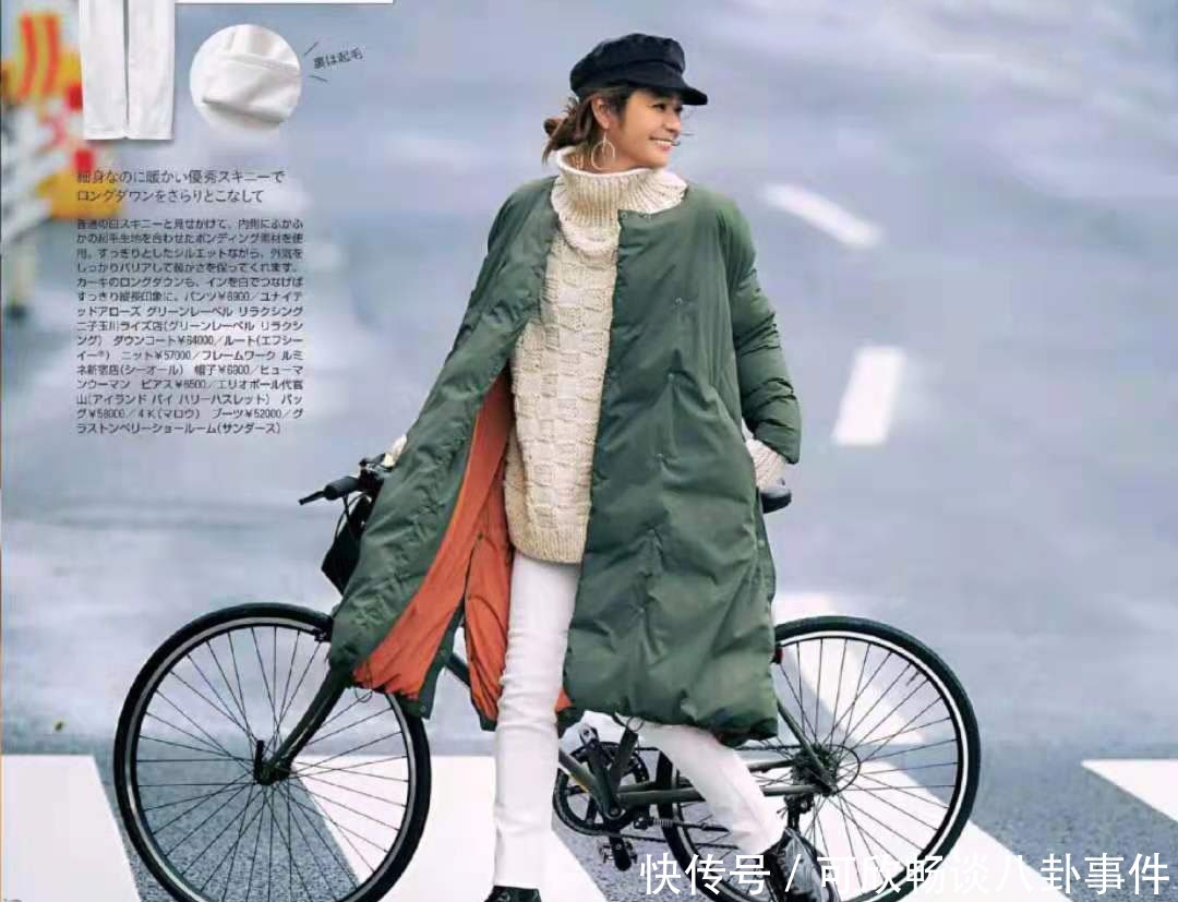  女神|怎么把羽绒服穿出杂志效果？靠2点技巧，穿搭不臃肿又女神范十足