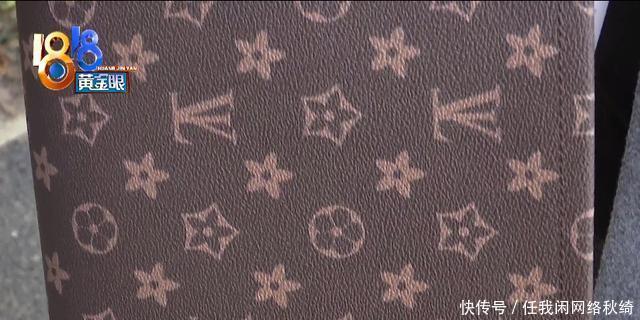一百多买包怀疑是假LV,掌柜承认是“高仿”